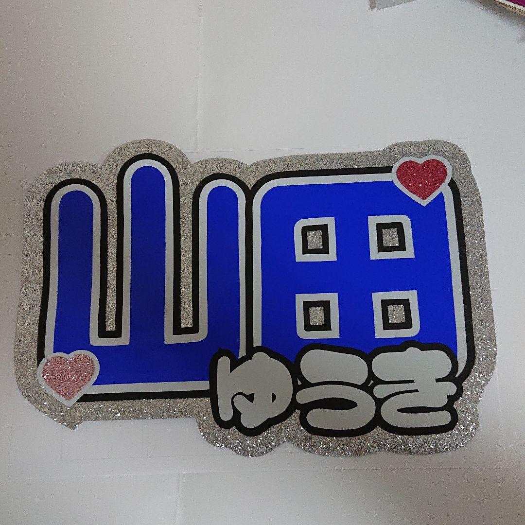 よちょんさま確認ページ♡