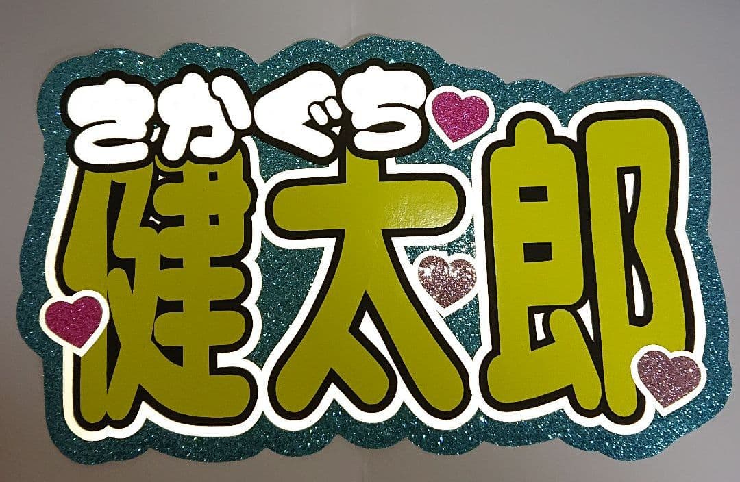 よちょんさま確認ページ♡