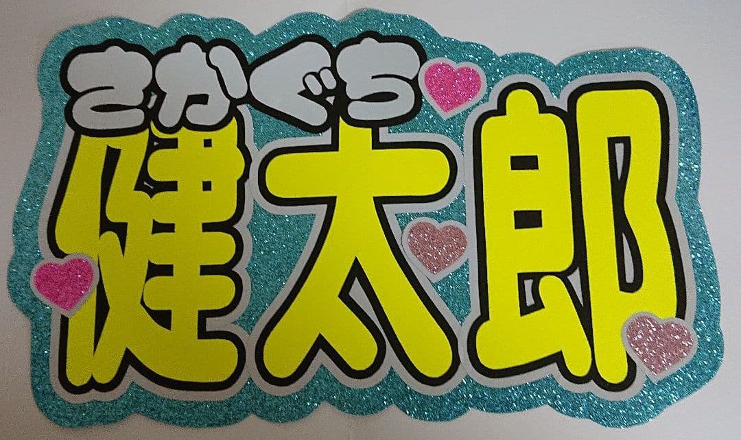 よちょんさま確認ページ♡