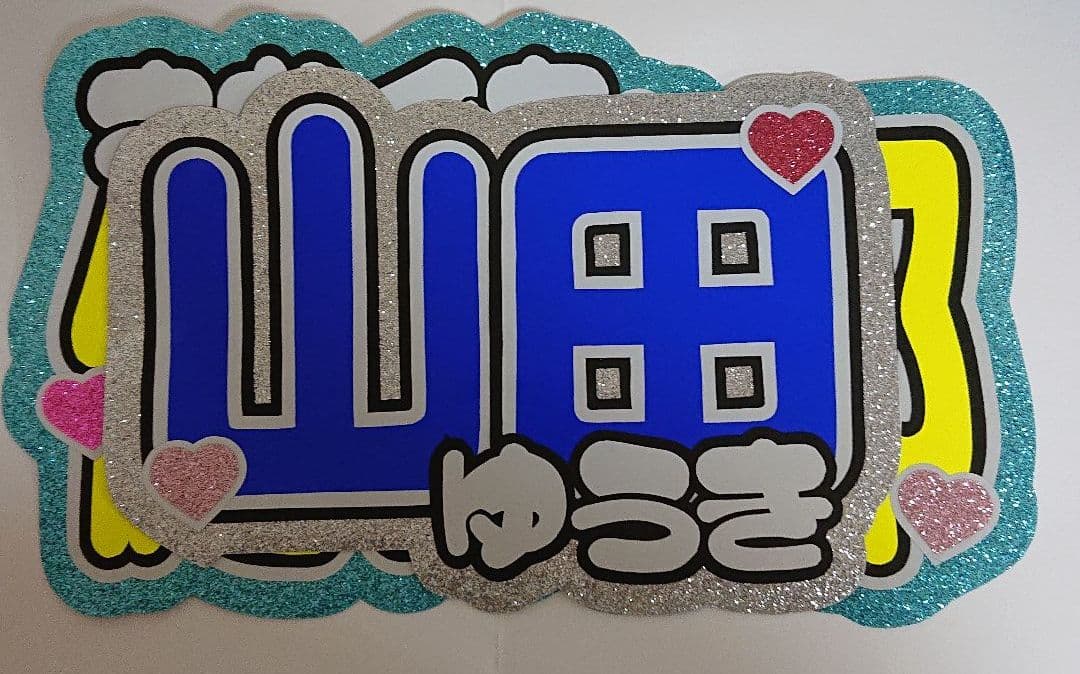 よちょんさま確認ページ♡