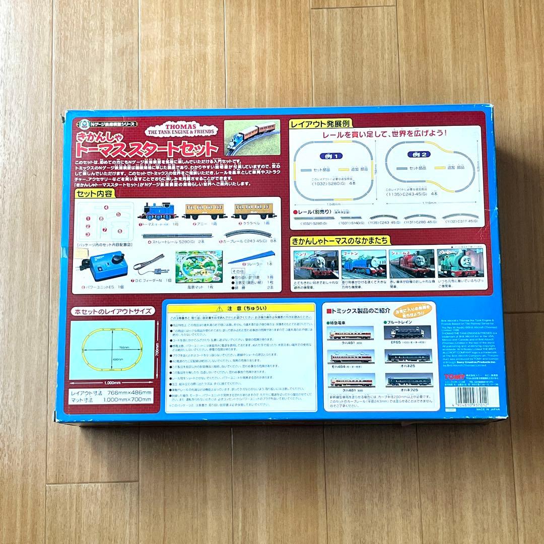 TOMIXきかんしゃトーマススタートセット +【絶版品】黄色のタンク貨車セット