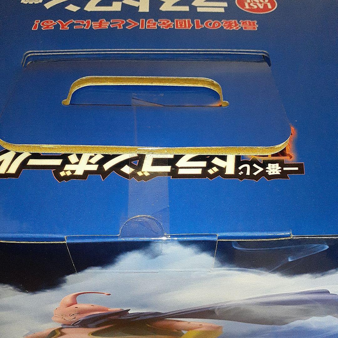 ピ*ス様 ドラゴンボール一番くじThe Battle Of Saiyan D賞