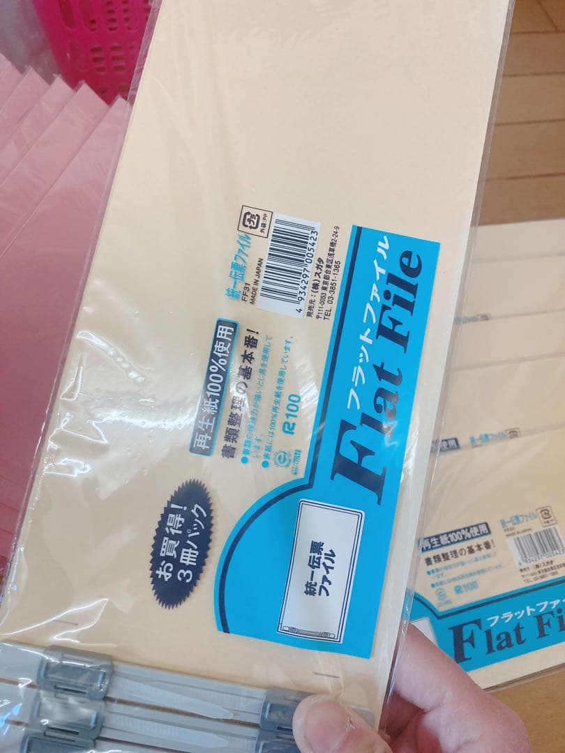 お買得!!統一伝票ファイルフラットファイル新品未使用未開封