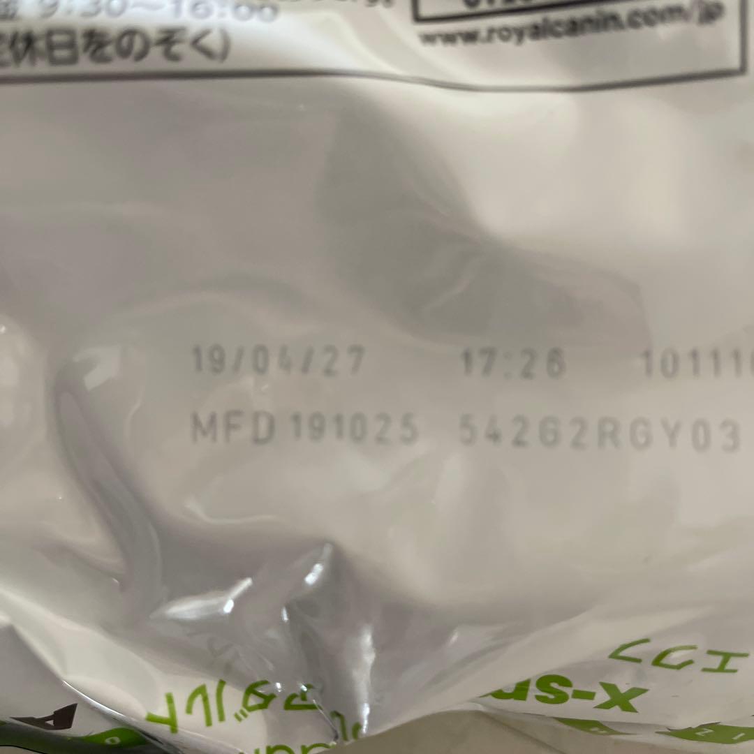 20kgロイヤルカナンエクストラスモールアダルト超小型犬用ドッグフード