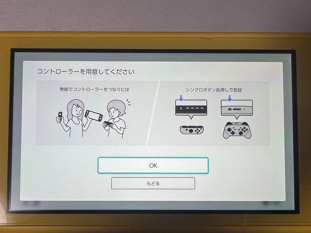 Nintendo Switch Lite イエロー 本体のみ