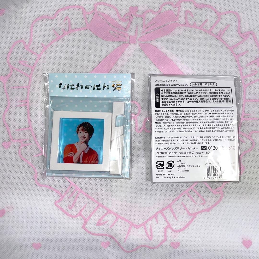 藤原丈一郎 アクリルスタンド まとめ売り