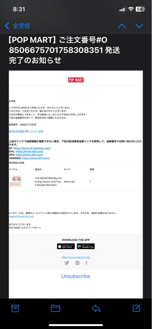 ラブブ　POP MART Bigimo Energy ぬいぐるみセット
