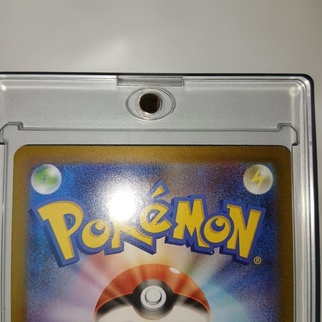 メガリザードンX EX 360 SAR！美品！