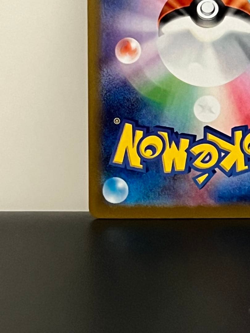 か*ず様 ゼクロムex(BWR)&レシラムex(BWR)セット