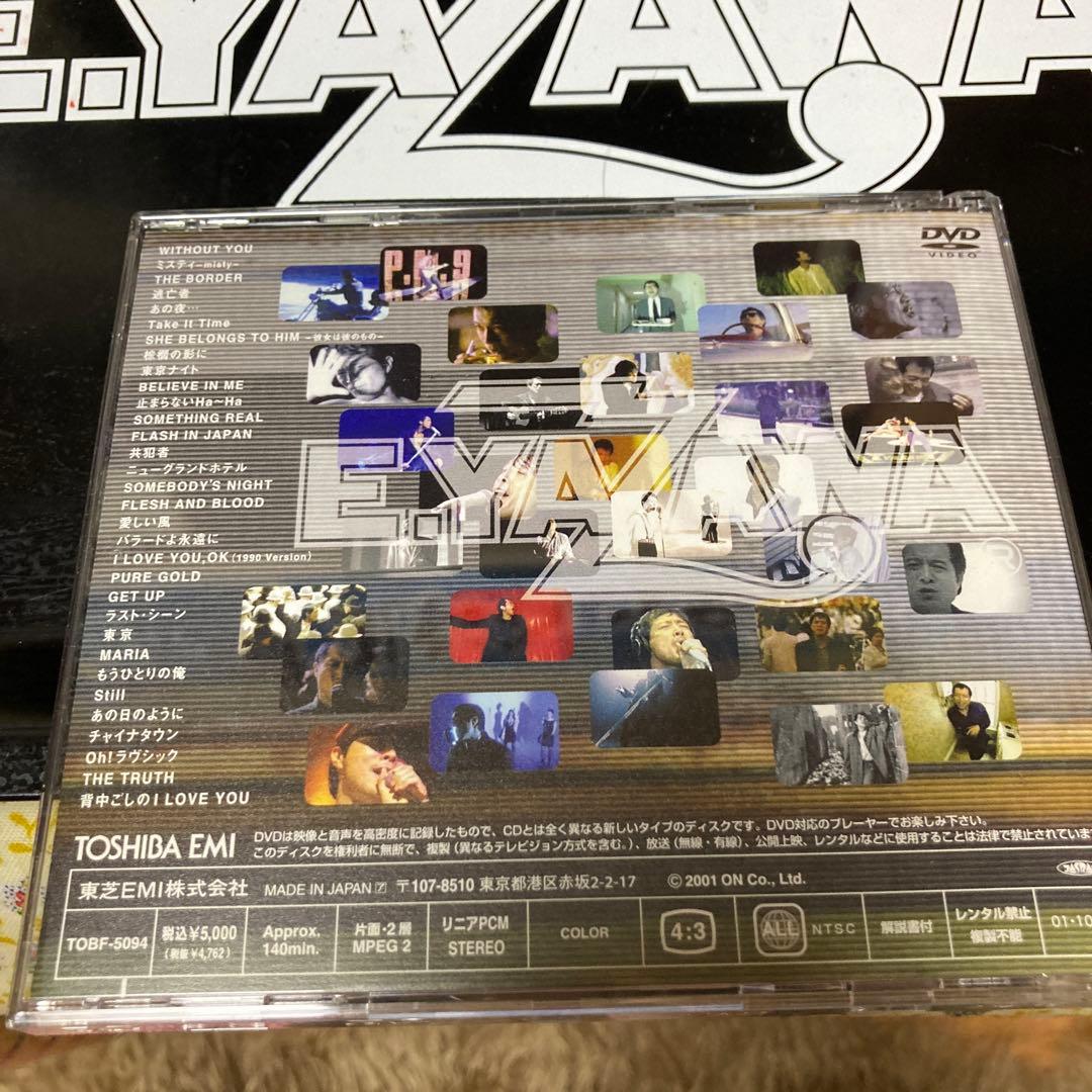 矢沢永吉DVD