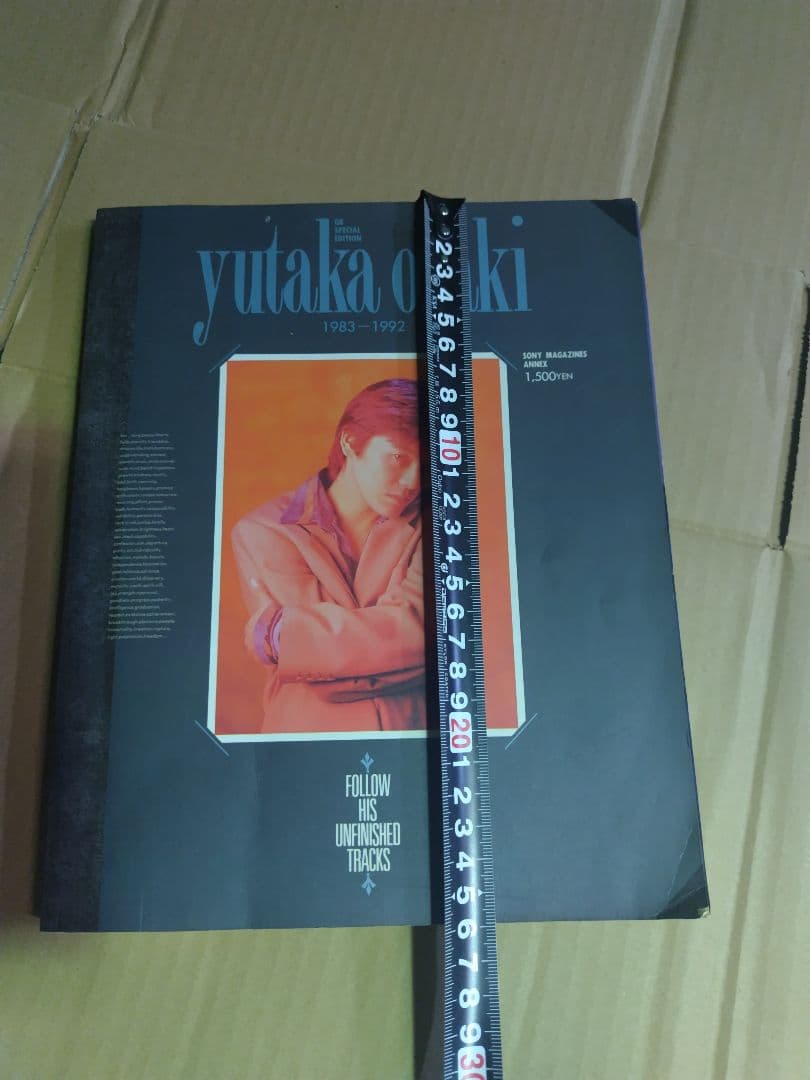 尾崎豊セット