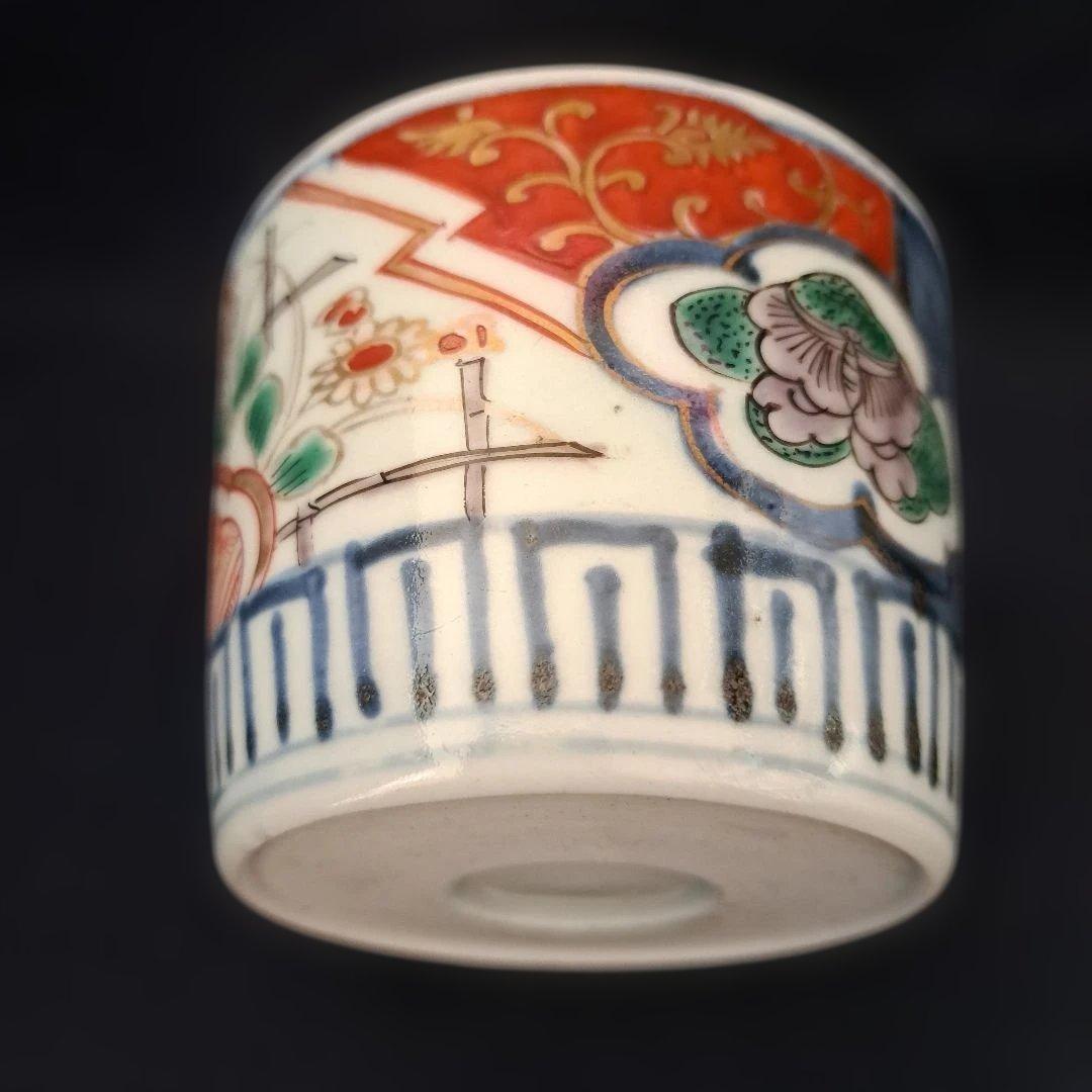 「変わったデザインあります。」 古伊万里蕎麦猪口(直径8.5cm) 骨董アンティ