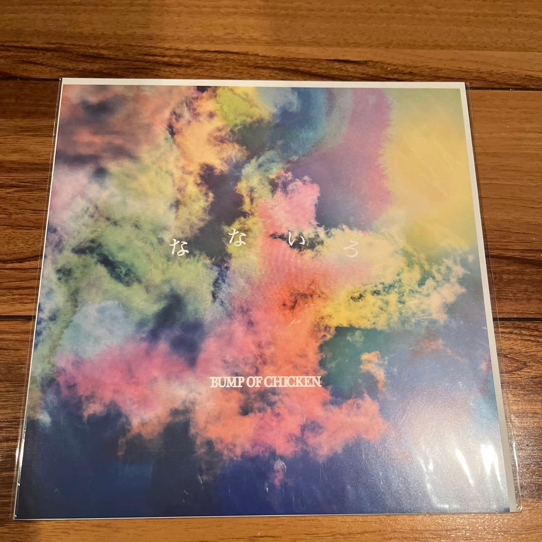 BUMP OF CHICKEN コレクションセット