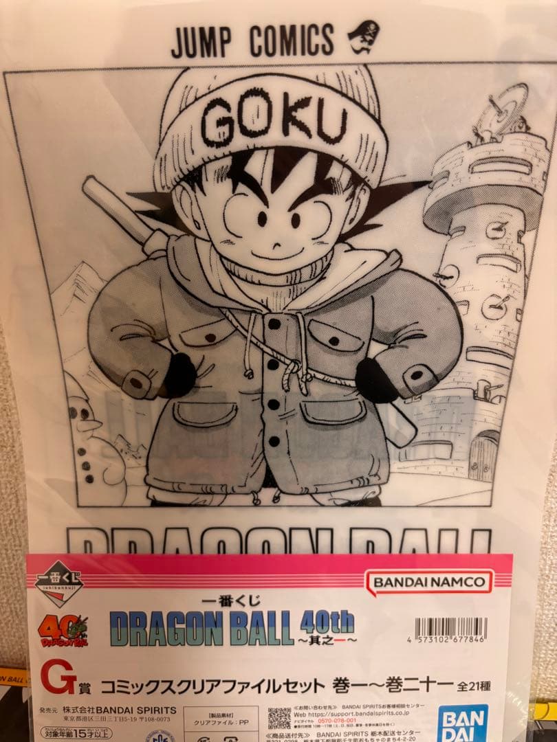 一番くじ　ドラゴンボール40th其ノ一　A賞B賞セット　その他