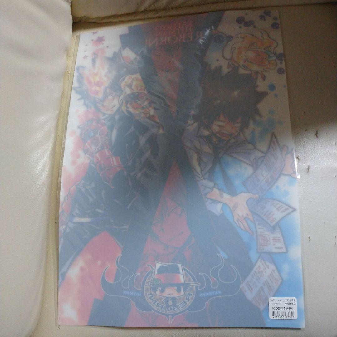 CF2011 限定 A3クリアポスター 新品未使用 リボーン