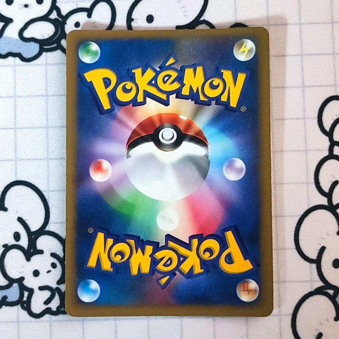 カリンのブラッキー ★ ポケモンカード★VS 091/141 カードe　旧裏