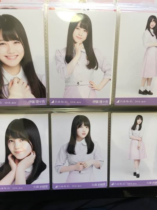 生写真 コンプ