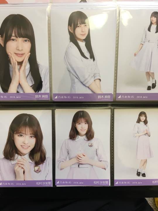 生写真 コンプ