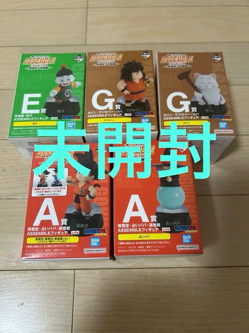 一番くじ　ドラゴンボール　アッセンブルコレクション　まとめ