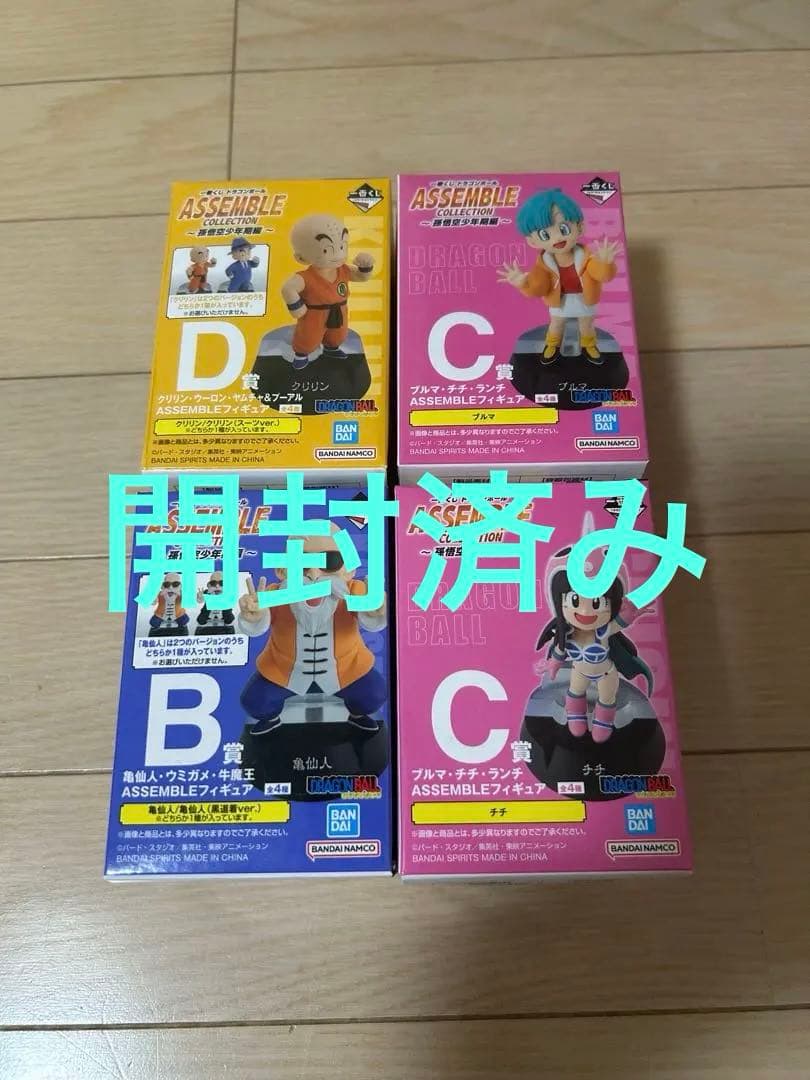 一番くじ　ドラゴンボール　アッセンブルコレクション　まとめ