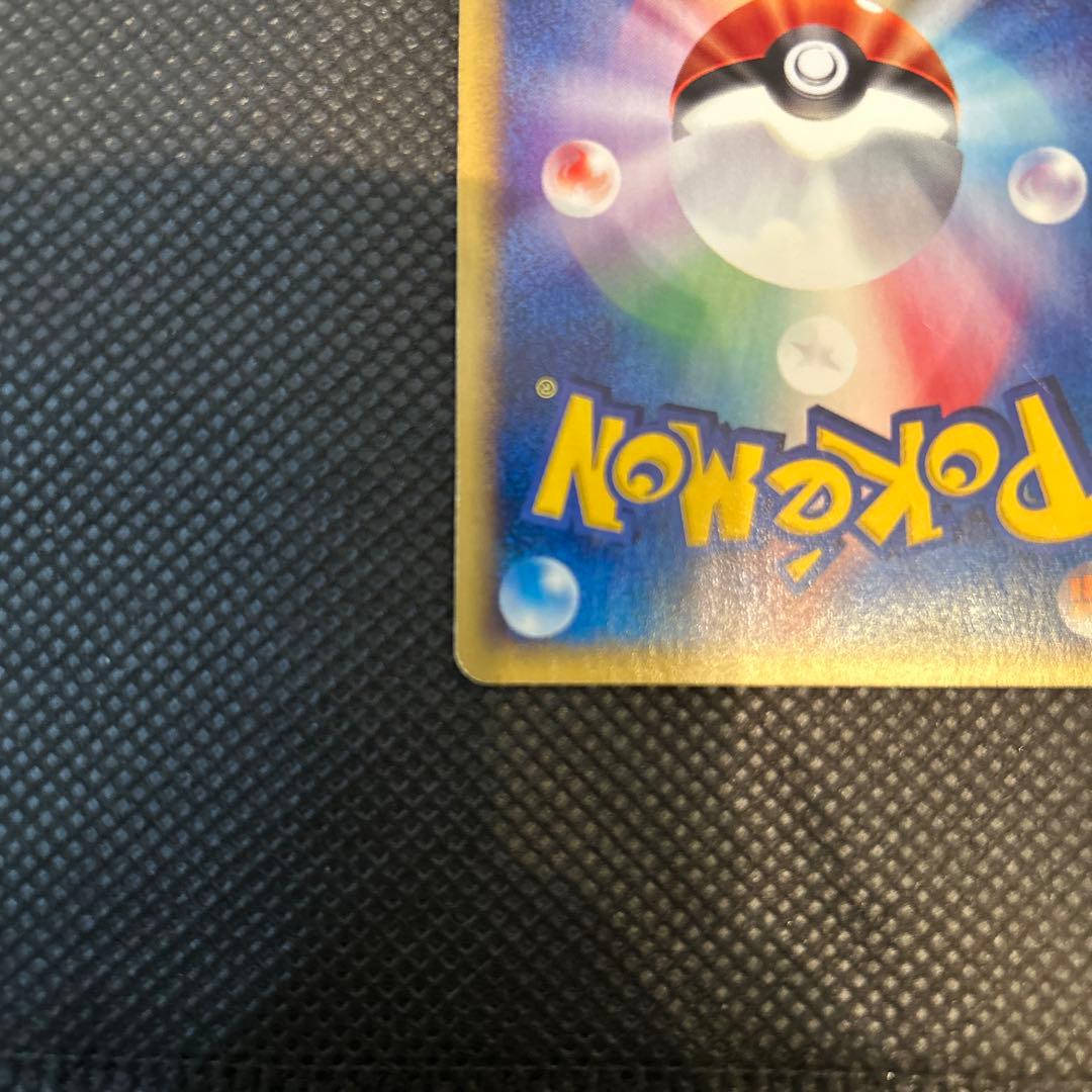 【W渦巻き】ポケカ 水の都のラティアス・水の都のラティオス 劇場版