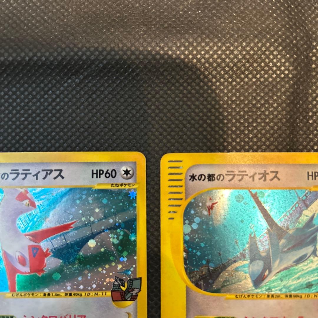 【W渦巻き】ポケカ 水の都のラティアス・水の都のラティオス 劇場版