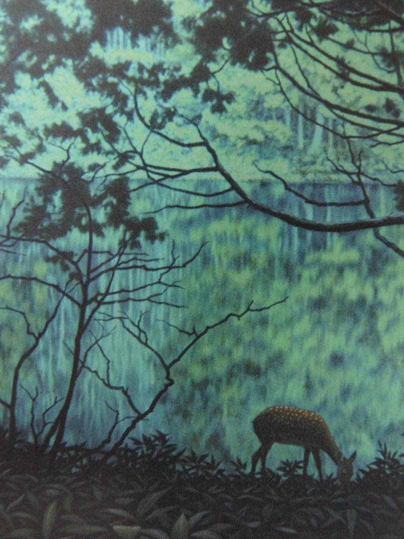 山地司、【鹿の住む森10】、希少な額装用画集より、新品額装付、状態良好