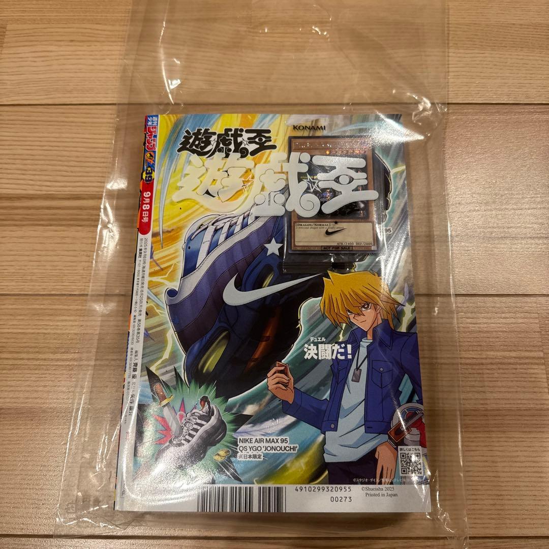 ナイキ 遊戯王 レッドアイズブラックドラゴン NIKE
