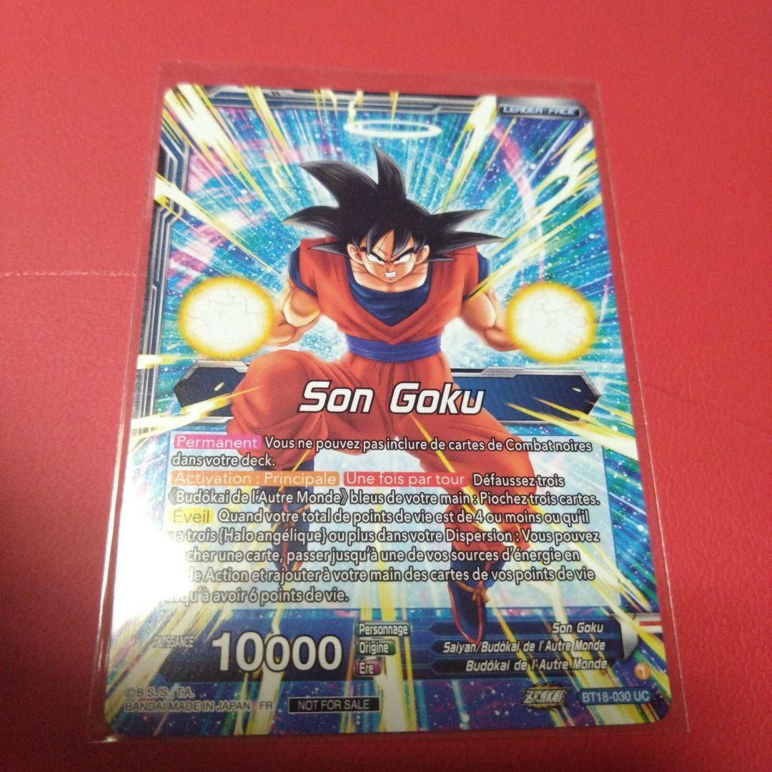 海外限定　ドラゴンボール超カードゲーム　CSファイナル2022 準優勝　孫悟空