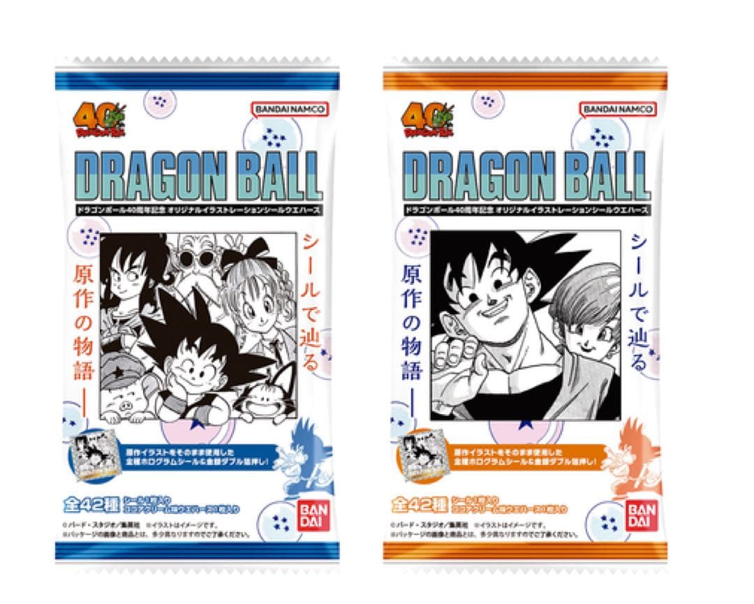 ドラゴンボール ウエハース シール 40周年記念 全42種 フルコンプ②
