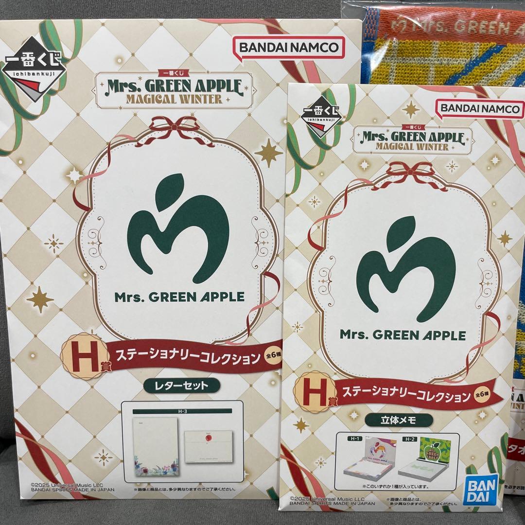 Mrs. GREEN APPLE 一番くじ　9点