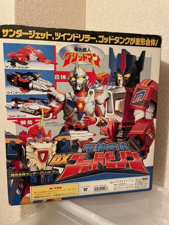 電光超人グリッドマン　DX ゴッドゼノン　バンダイ