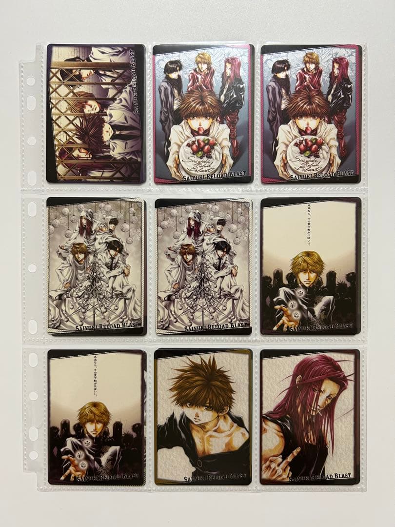 最遊記　トレーディングカード　まとめ売り