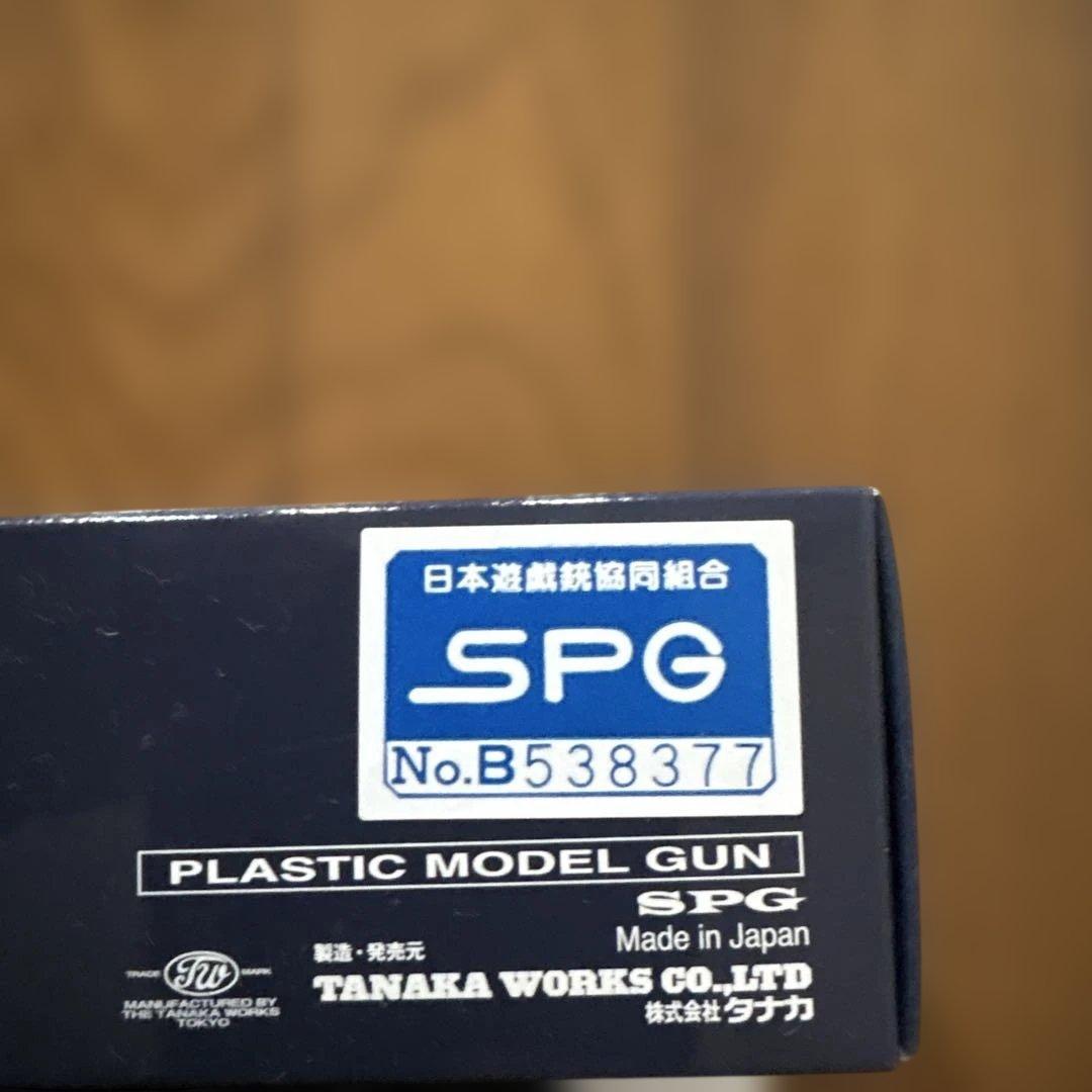 タナカワークスS&W M442 ボディーガード＋ホルスター