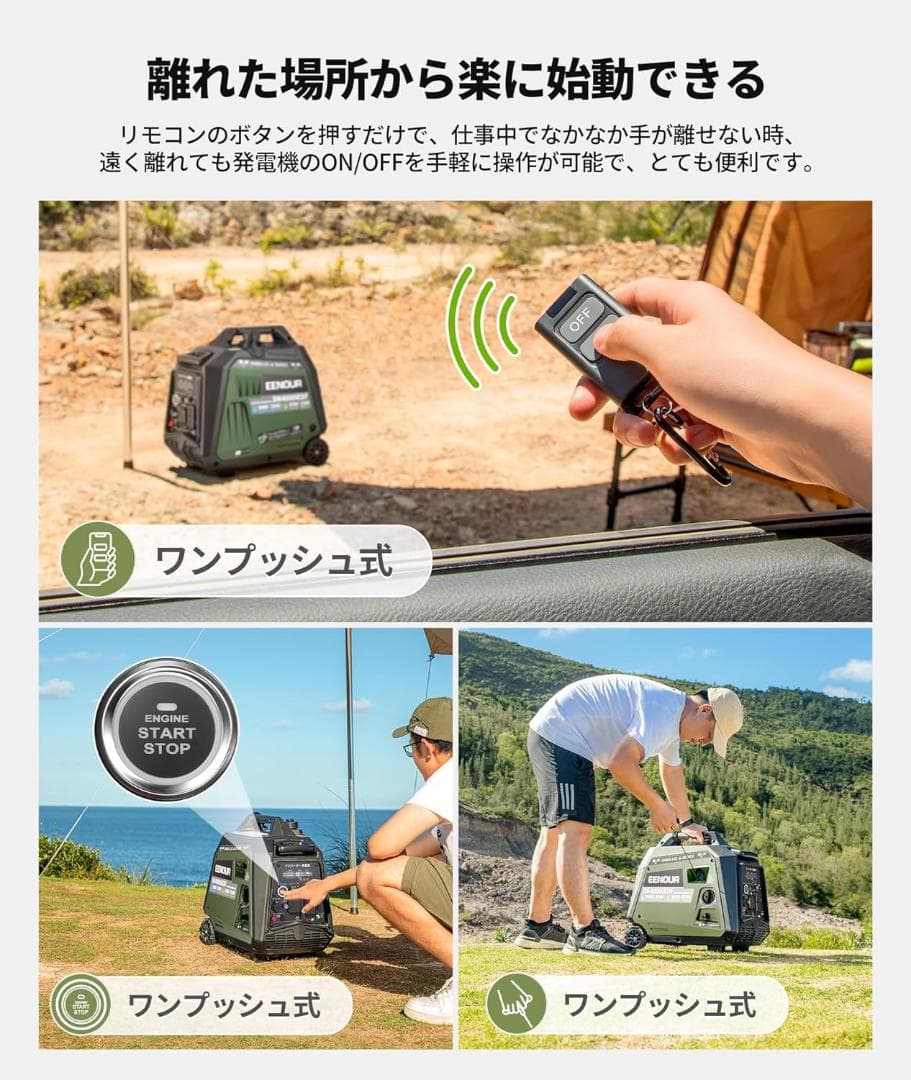 大特価❣️ インバーター発電機 DK4000iEDF 定格出力3.5kVA/3