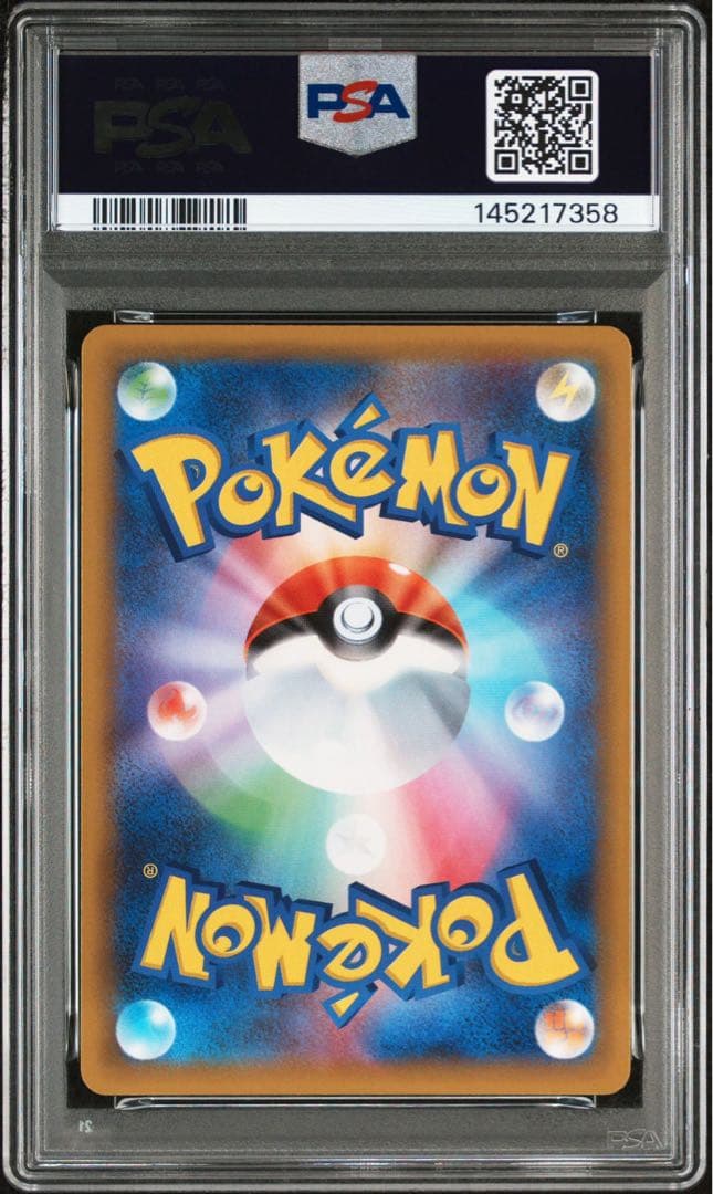 レックウザEX PSA 10 25周年記念