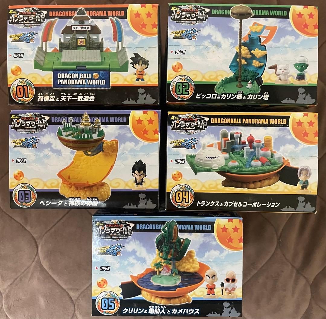 【全５種セット】バンダイ　広がる！ドラゴンボール　パノラマワールド、コンプリート