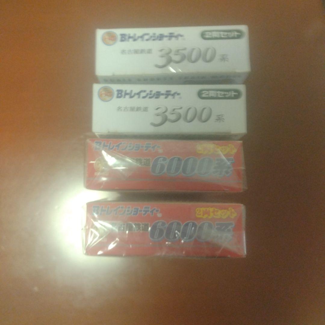 【未開封】Bトレインショーティー名古屋鉄道3500系のみ