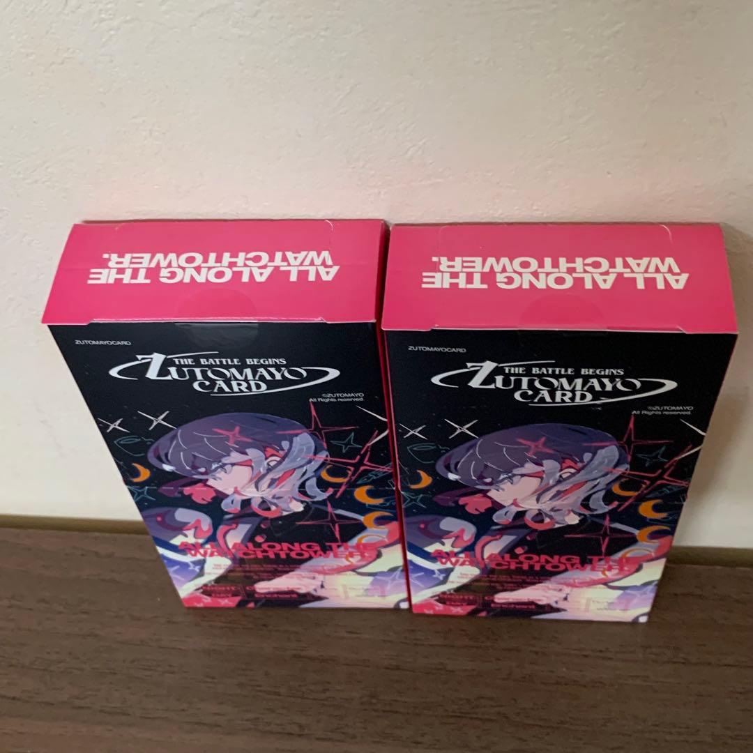 【新品未開封】 ずとまよカード　第2弾　2箱 20パック ZUTOMAYO