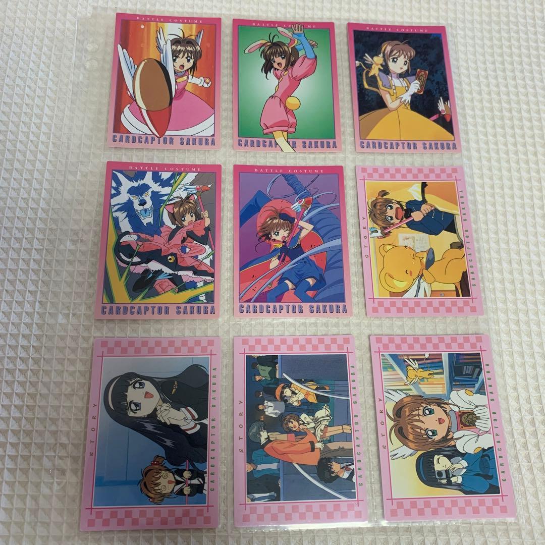 カードキャプターさくら カードダスマスターズ初版、セミコンプになります