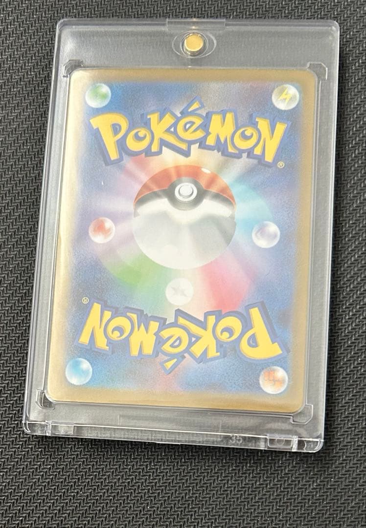 ポケモンカード リーリエのピッピ SAR スタートデッキ