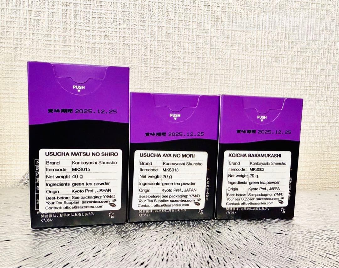 上林春松　松の白40g・綾の森20g・祖母昔20g,山政小山園 小倉山 2缶