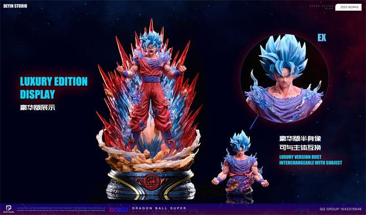 新品未開封『ドラコンボール』超サイヤ人ゴッドSS界王拳ガレージキット スタチュー