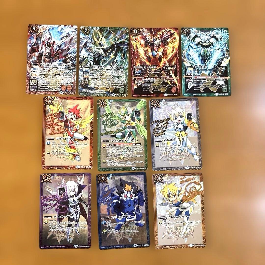 バトルスピリッツ ダブルドライブ 神皇プレミアムBOX