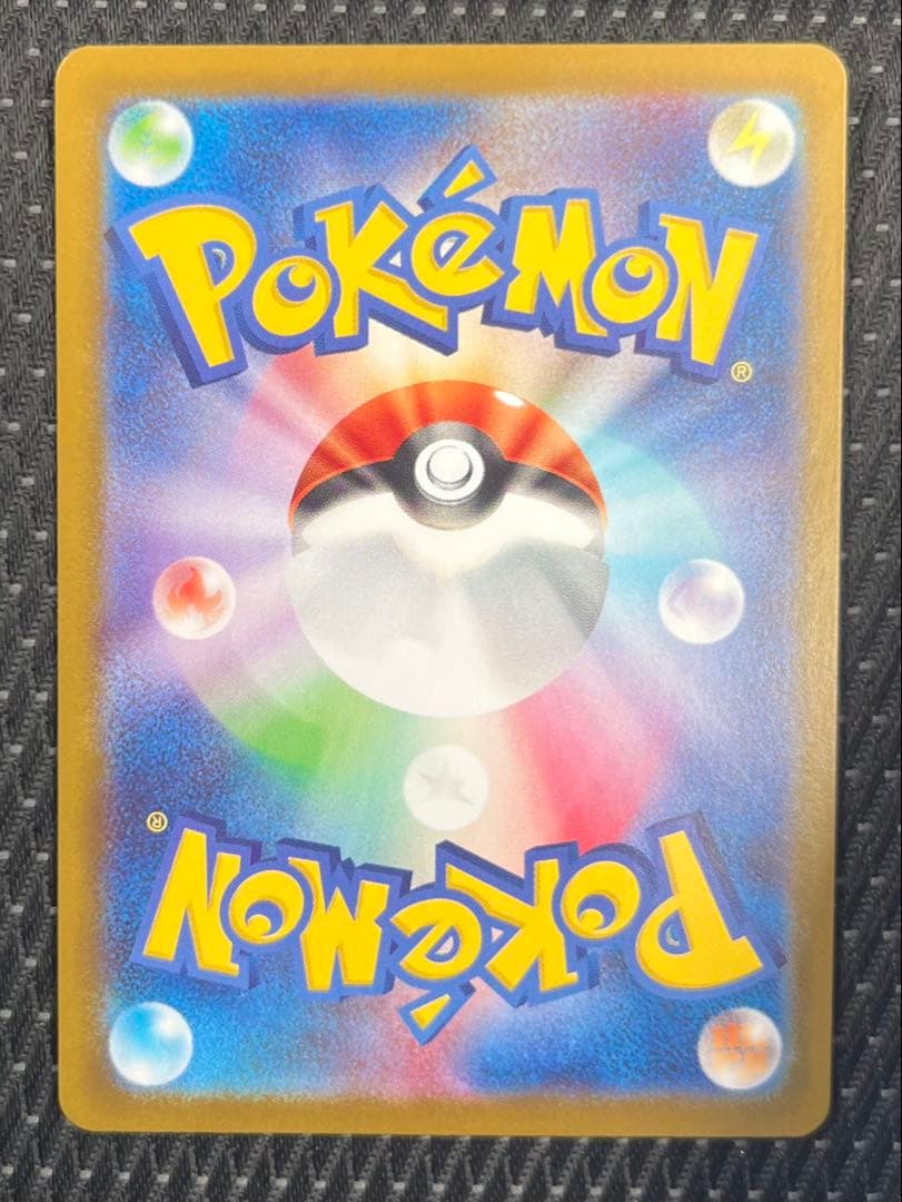 ポケモンカード リーリエの決心 SR 086/069
