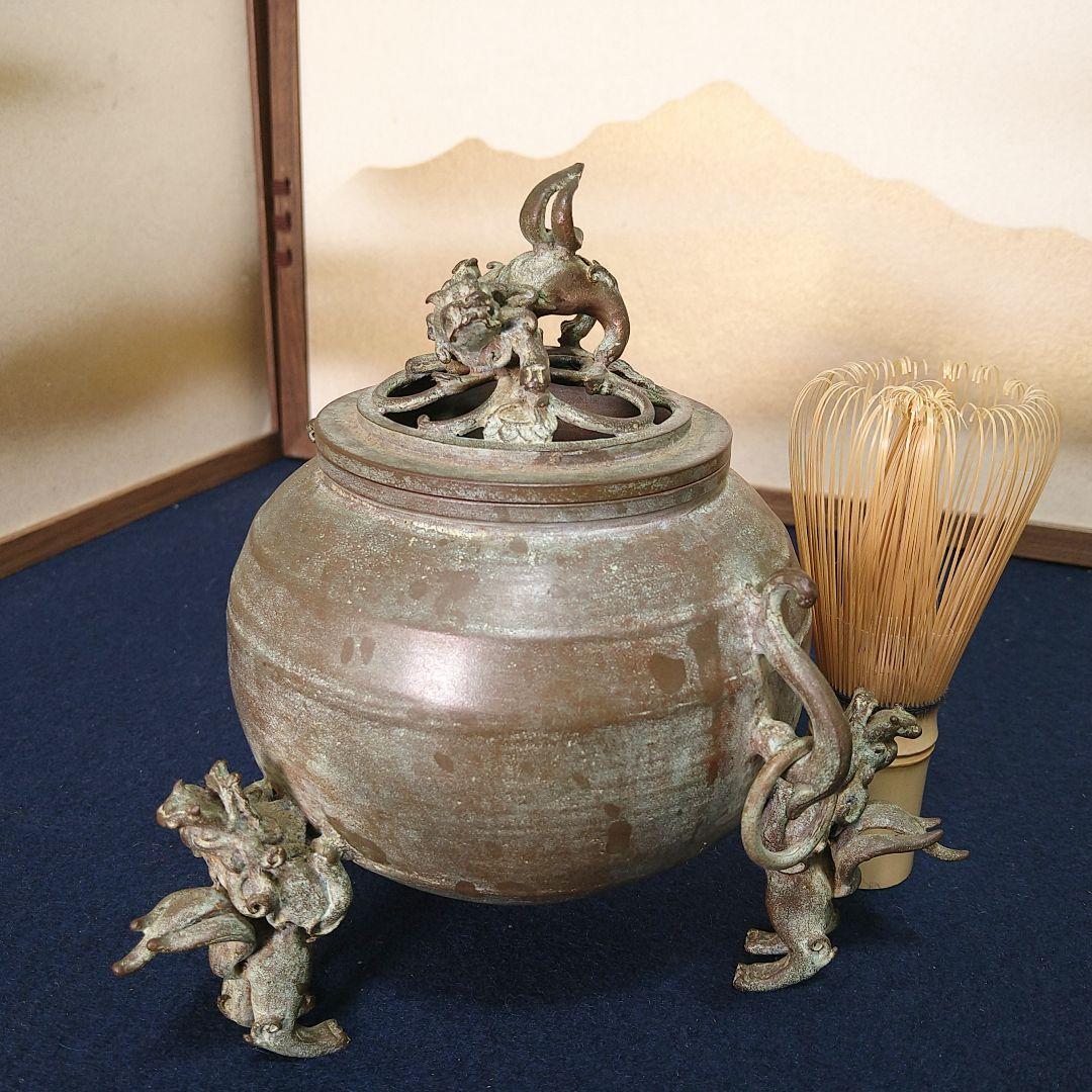 AH87 大森孝志 香炉 丸型獅子香炉 蝋型香炉 共箱 証栞 工芸シール高岡