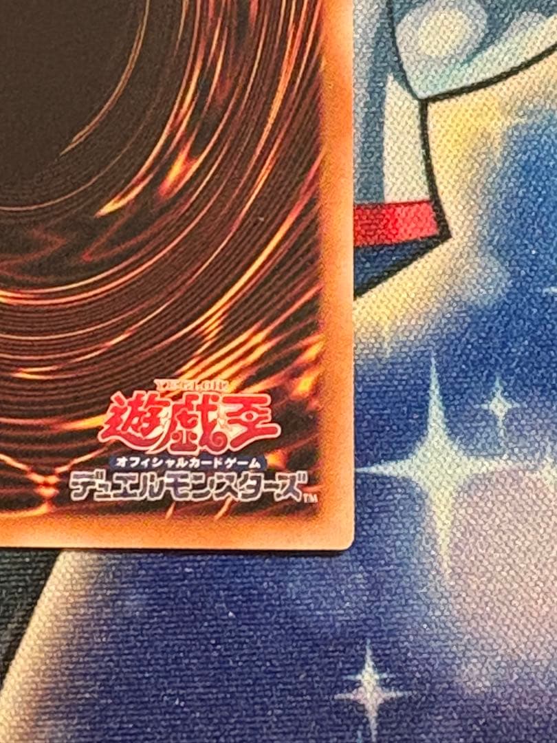 魔術師の弟子-ブラックマジシャンガール　25th