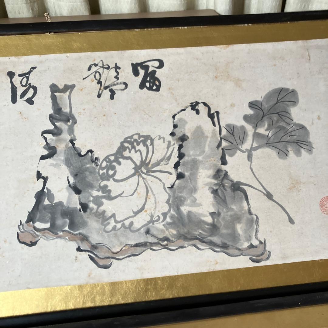 時代物　水墨画 額　書道額の￼2面セット