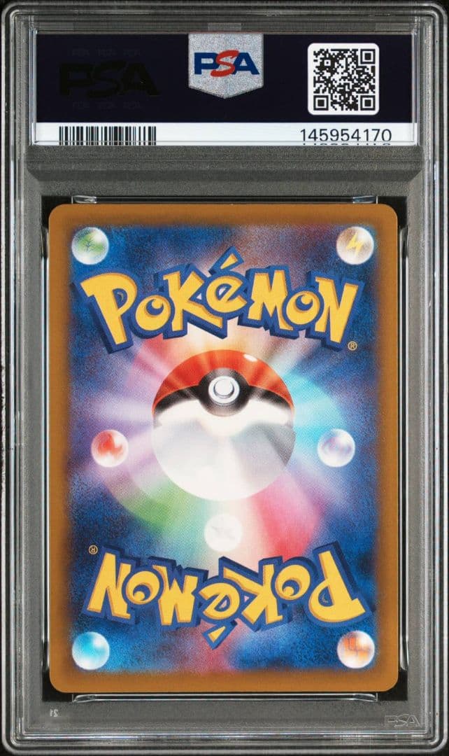 【PSA9】メガゲンガーex SAR M2a 240/193 メガドリーム