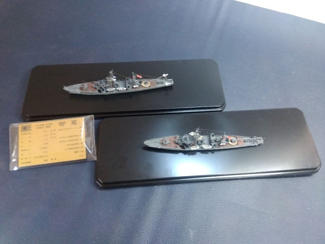 1/700ピットロード 御蔵型海防艦（２隻セット） 精密模型完成品